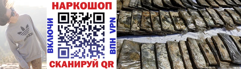 Где купить наркоту Уварово СОЛЬ Мефедрон Каннабис Кокаин
