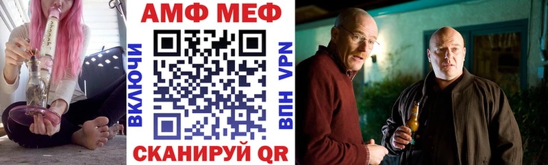 мориарти формула  Уварово  АМФ 98% 