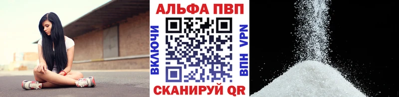 кракен онион как найти наркотики Уварово A-PVP кристаллы
