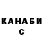 Кокаин VHQ Slavik Yuriy