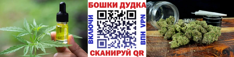 Еда ТГК марихуана  Уварово 