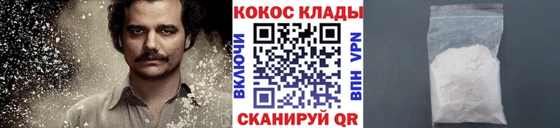 COCAIN FishScale  Уварово 