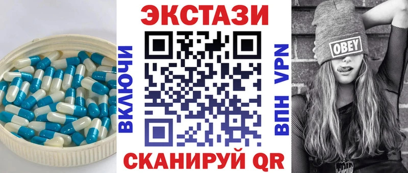 MEGA ТОР Уварово Экстази таблы
