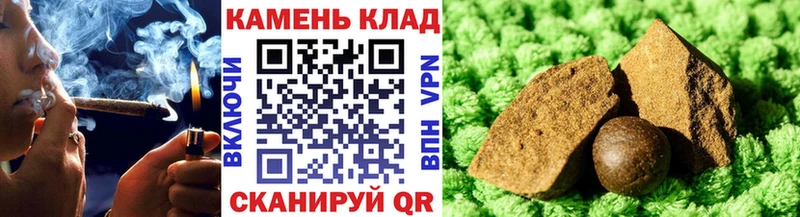 ГАШИШ хэш купить наркотики цена Уварово