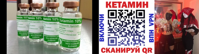 КЕТАМИН VHQ  магазин продажи   hydra как зайти  Уварово 