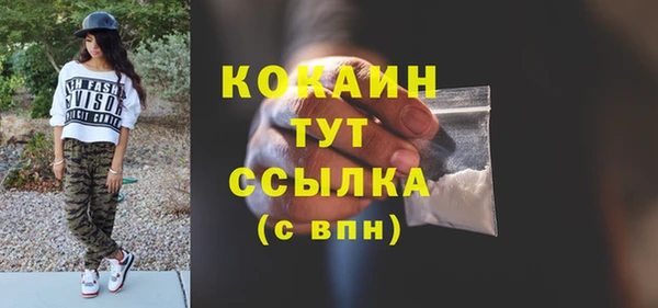 кристаллы Арсеньев