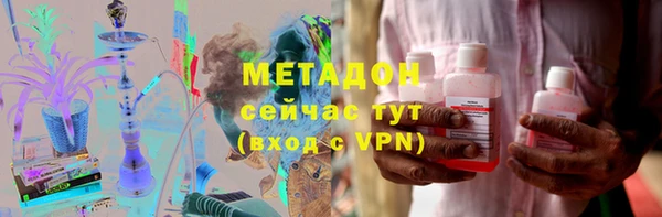 кристаллы Арсеньев