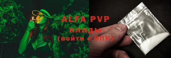 кристаллы Арсеньев
