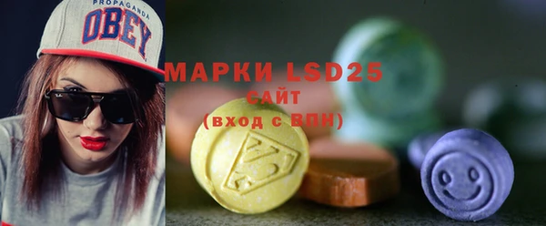 марки nbome Армянск