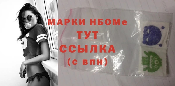 кристаллы Арсеньев