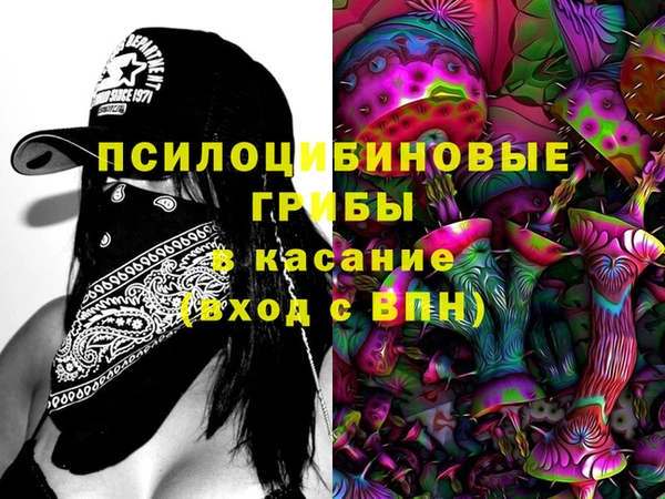 кристаллы Арсеньев
