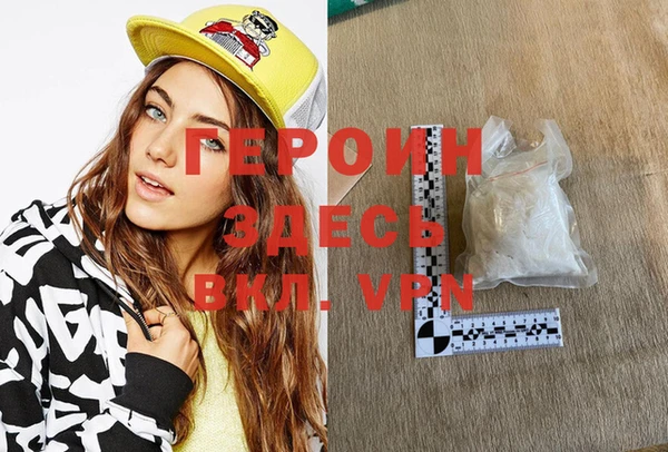 марки nbome Армянск