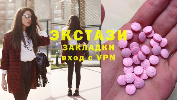 марки nbome Армянск