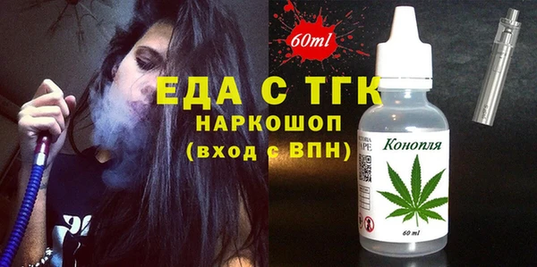кристаллы Арсеньев