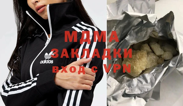 прущие грибы Аркадак