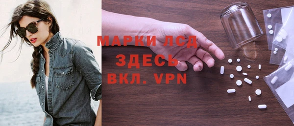кристаллы Арсеньев