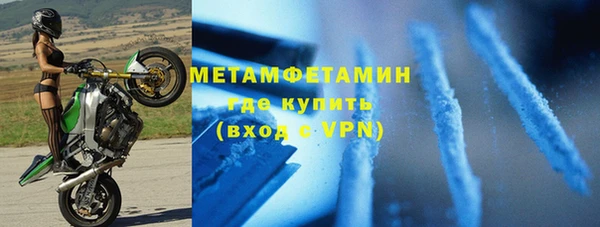 марки nbome Армянск