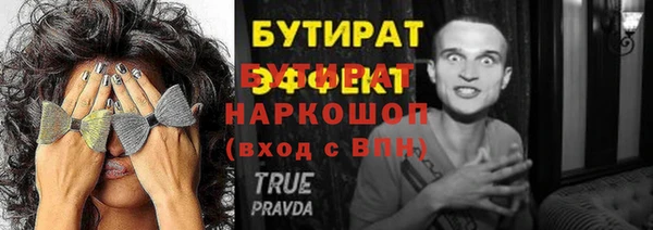 кристаллы Арсеньев