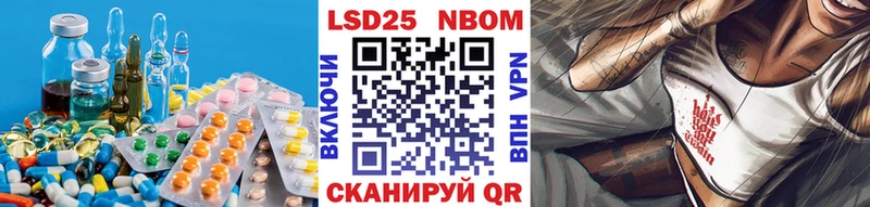 ЛСД экстази кислота  Уварово 