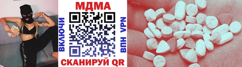 MDMA Molly Уварово