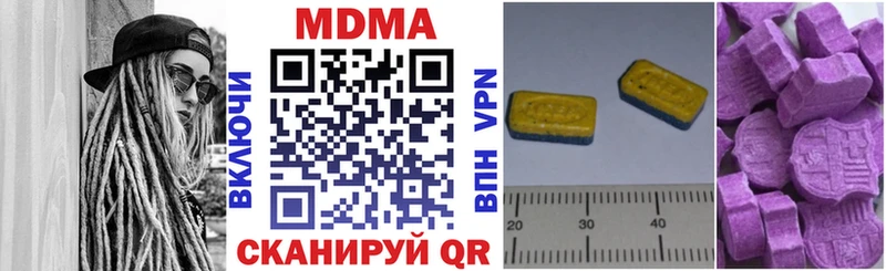 MDMA молли  закладка  Уварово 