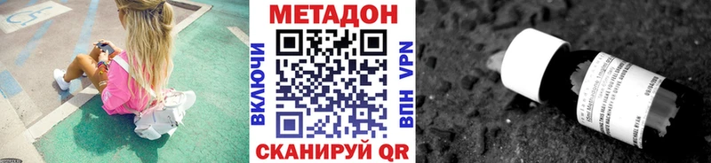 Метадон VHQ  продажа наркотиков  Уварово 