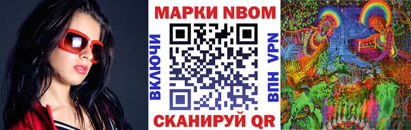 Наркотические марки 1,5мг  Уварово 