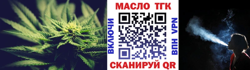 блэк спрут ссылка  Уварово  Дистиллят ТГК гашишное масло  где найти наркотики 