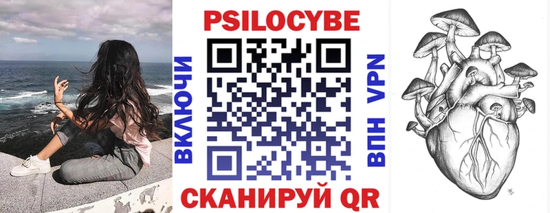 Псилоцибиновые грибы Psilocybine cubensis  Уварово 