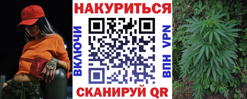купить  цена  Уварово  гидра онион  Конопля план 
